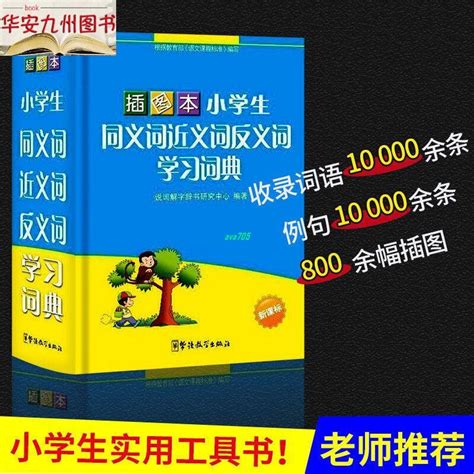 遮風擋雨意思|ufeff遮風擋雨,ufeff遮風擋雨的意思,近義詞,例句,用法,出處 